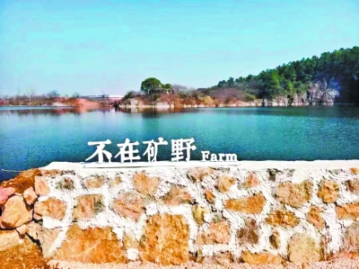 青年“归巢”筑梦乡野