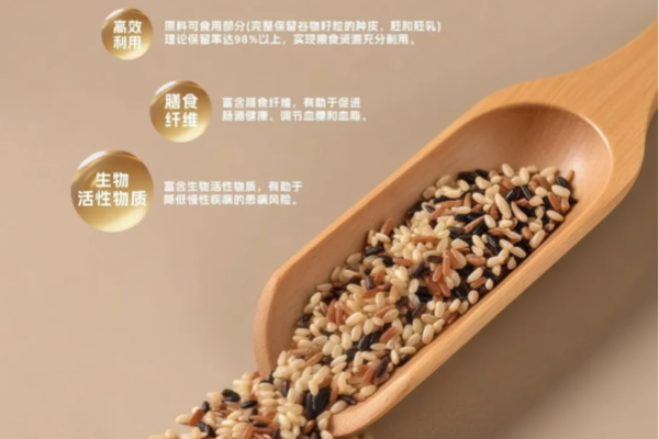 2026年世界粮食日和全国粮食安全宣传周主题海报